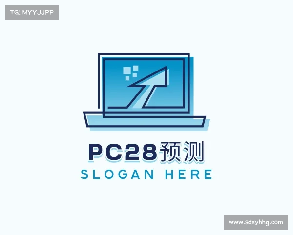 认识PC28预测